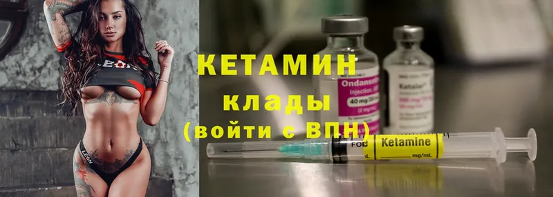 купить  цена  Тверь  blacksprut рабочий сайт  Кетамин ketamine 