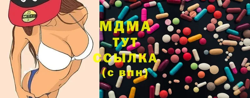 МДМА Molly  Тверь 